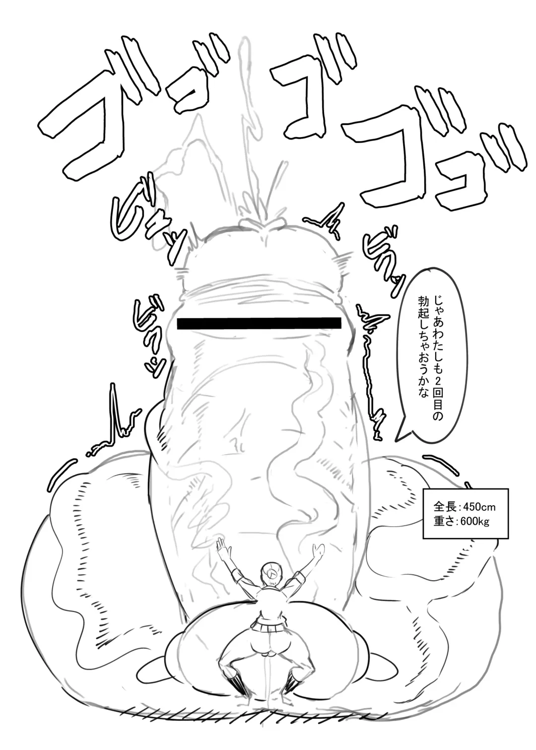 [Gero] Bakune Futanari Hon Fhentai - Page 13