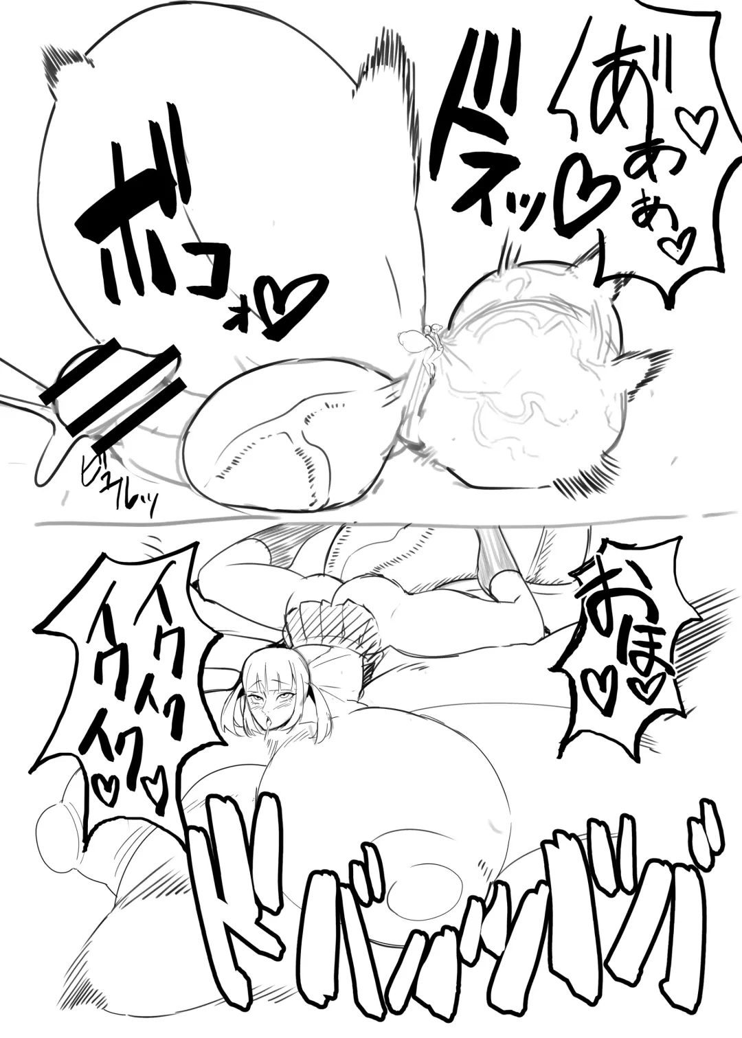 [Gero] Bakune Futanari Hon Fhentai - Page 17