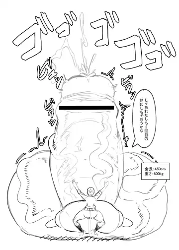 [Gero] Bakune Futanari Hon Fhentai - Page 13