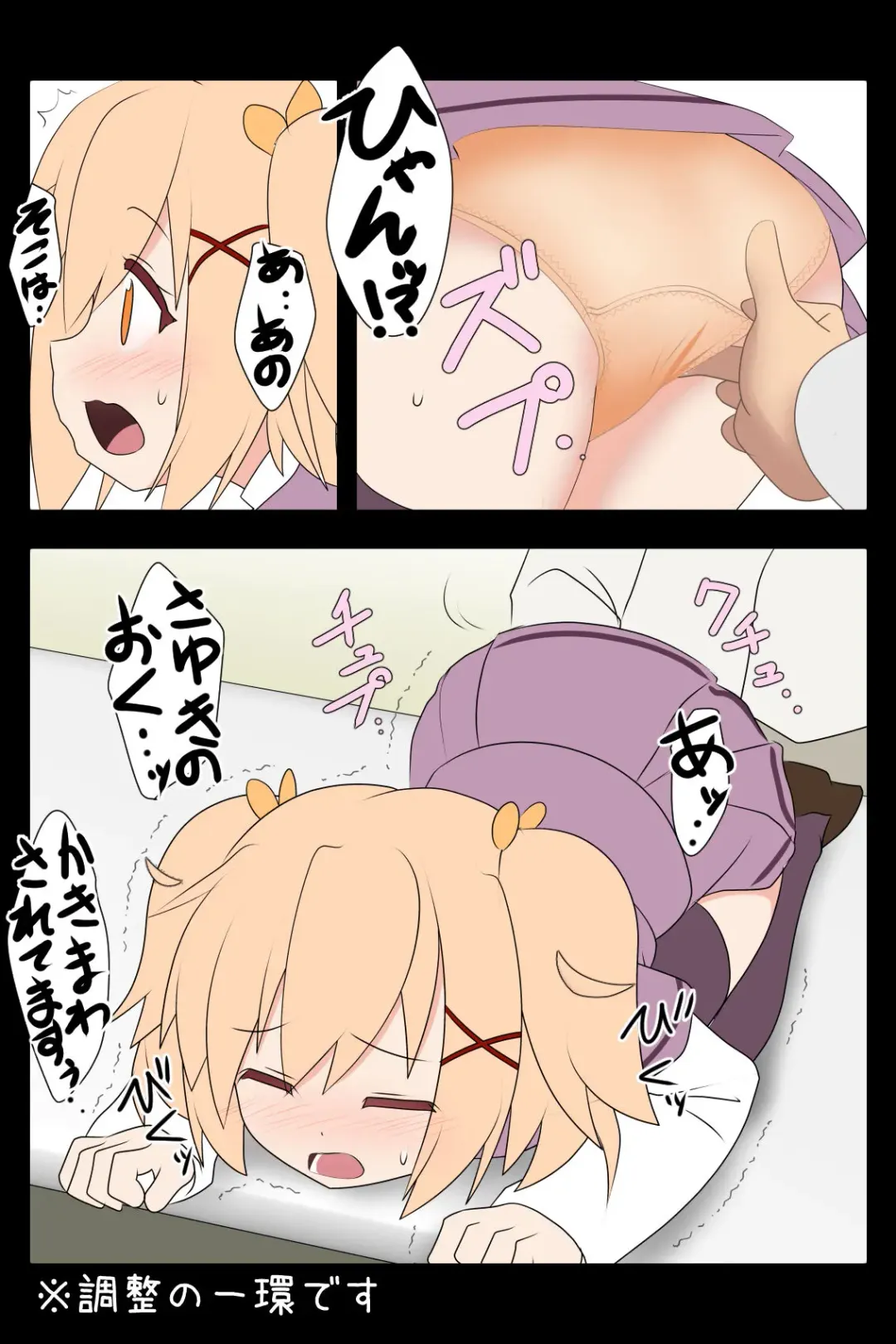 Rusyoukei (86960661) [2020年末に描いた作品] | Puella Magi Madoka Magica Side Story Magia Record Fhentai - Page 4