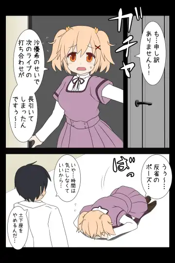 Read Rusyoukei (86960661) [2020年末に描いた作品] | Puella Magi Madoka Magica Side Story Magia Record - Fhentai