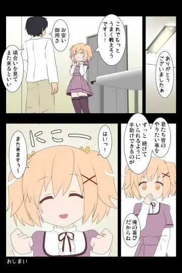 Rusyoukei (86960661) [2020年末に描いた作品] | Puella Magi Madoka Magica Side Story Magia Record Fhentai - Page 10