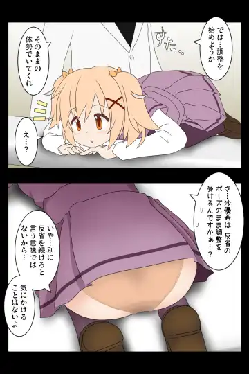 Rusyoukei (86960661) [2020年末に描いた作品] | Puella Magi Madoka Magica Side Story Magia Record Fhentai - Page 3