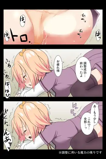 Rusyoukei (86960661) [2020年末に描いた作品] | Puella Magi Madoka Magica Side Story Magia Record Fhentai - Page 9