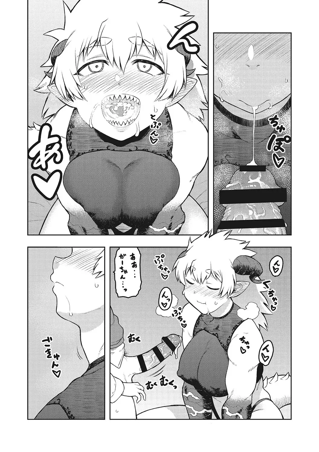 [Tsukudani] I.SyuWa.Karn Alph Lyla Fhentai - Page 43