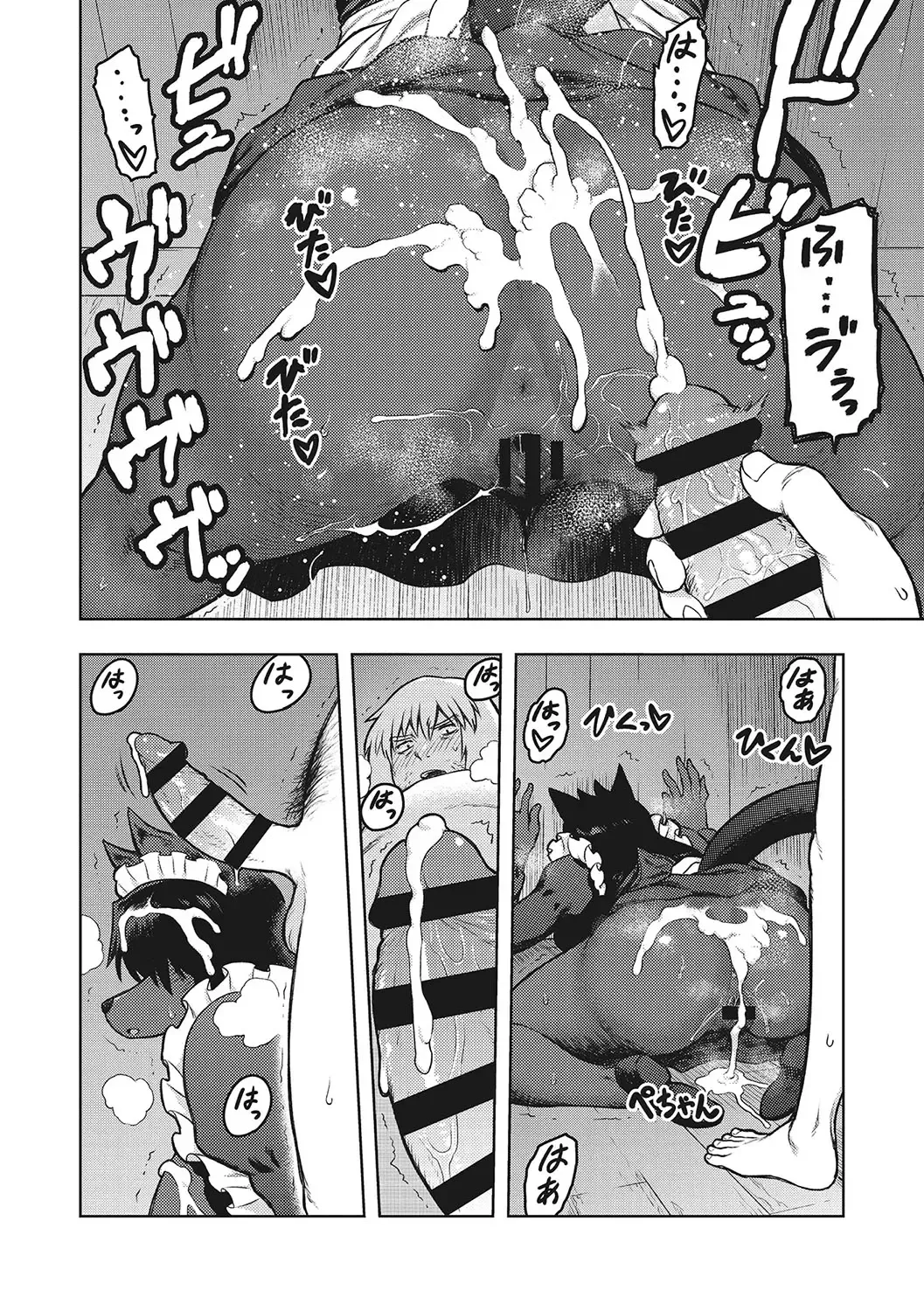 [Tsukudani] I.SyuWa.Karn Alph Lyla Fhentai - Page 79