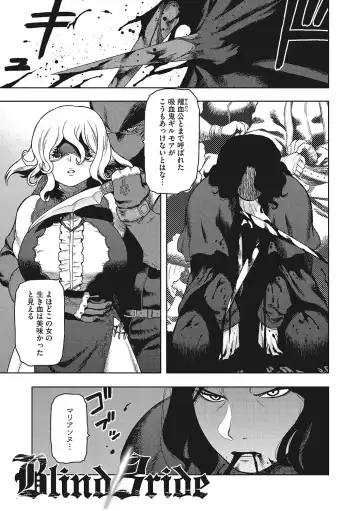 [Tsukudani] I.SyuWa.Karn Alph Lyla Fhentai - Page 144