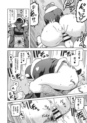 [Tsukudani] I.SyuWa.Karn Alph Lyla Fhentai - Page 179