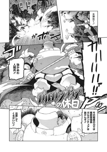 [Tsukudani] I.SyuWa.Karn Alph Lyla Fhentai - Page 30