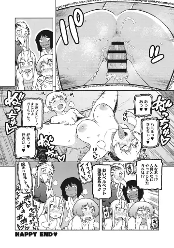 [Tsukudani] I.SyuWa.Karn Alph Lyla Fhentai - Page 57