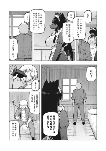 [Tsukudani] I.SyuWa.Karn Alph Lyla Fhentai - Page 62