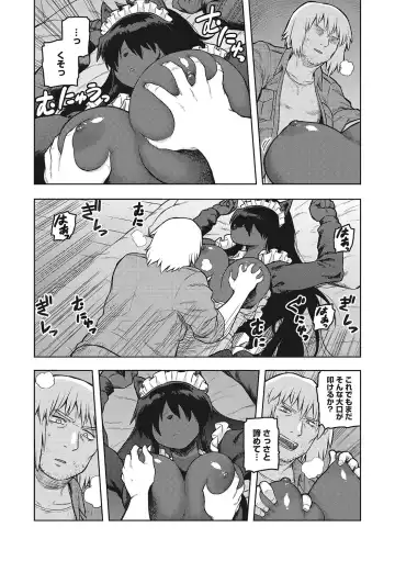 [Tsukudani] I.SyuWa.Karn Alph Lyla Fhentai - Page 65