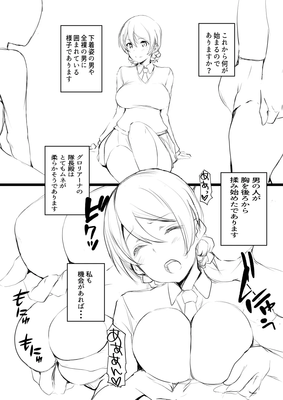 [Gon - Kurosai] Darjeeling no Seikatsu Kansatsu Nisshi. Fhentai.net - Page 4