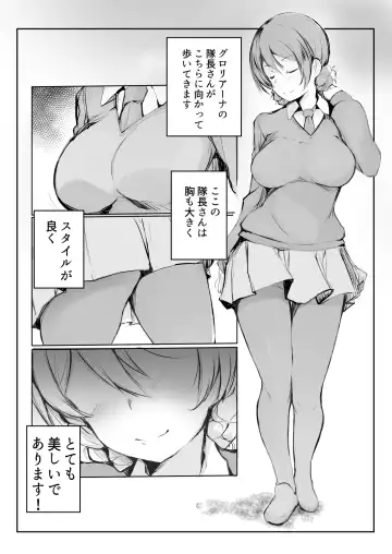 [Gon - Kurosai] Darjeeling no Seikatsu Kansatsu Nisshi. Fhentai.net - Page 3