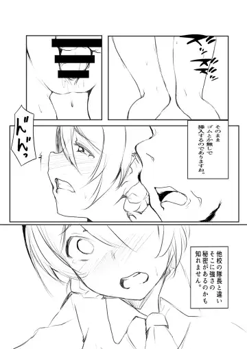 [Gon - Kurosai] Darjeeling no Seikatsu Kansatsu Nisshi. Fhentai.net - Page 7