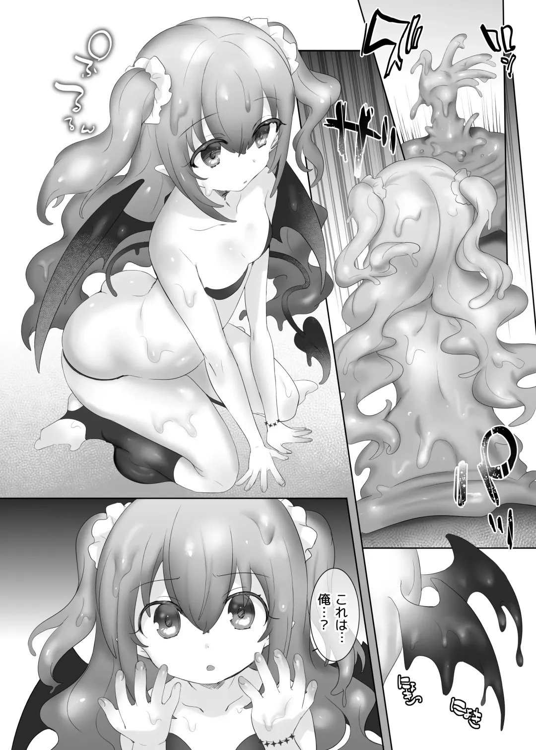 [Hiiragi Popura] Suraimu ka no Noroi Fhentai - Page 13