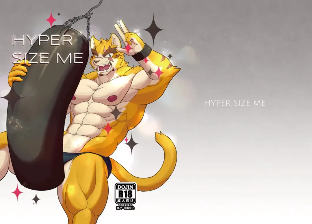 [Tsukigata Rossi] HYPER SIZE ME Fhentai - Page 1