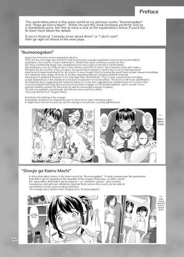 [Malcorond] Seishidouin no Oshigoto 3 Mushiatsui Taiiku Souko de Iron na Renshuu o Shitemitara Asedaku ni Natta (decensored) Fhentai - Page 3