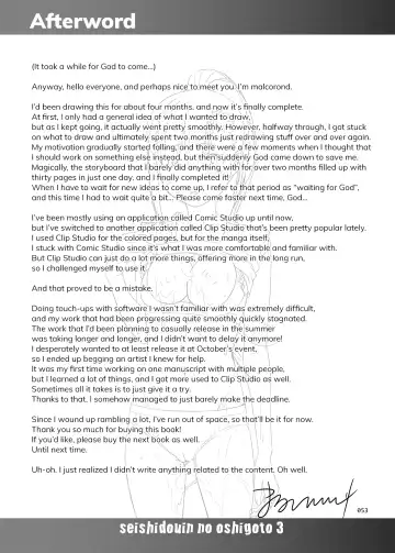 [Malcorond] Seishidouin no Oshigoto 3 Mushiatsui Taiiku Souko de Iron na Renshuu o Shitemitara Asedaku ni Natta (decensored) Fhentai - Page 51