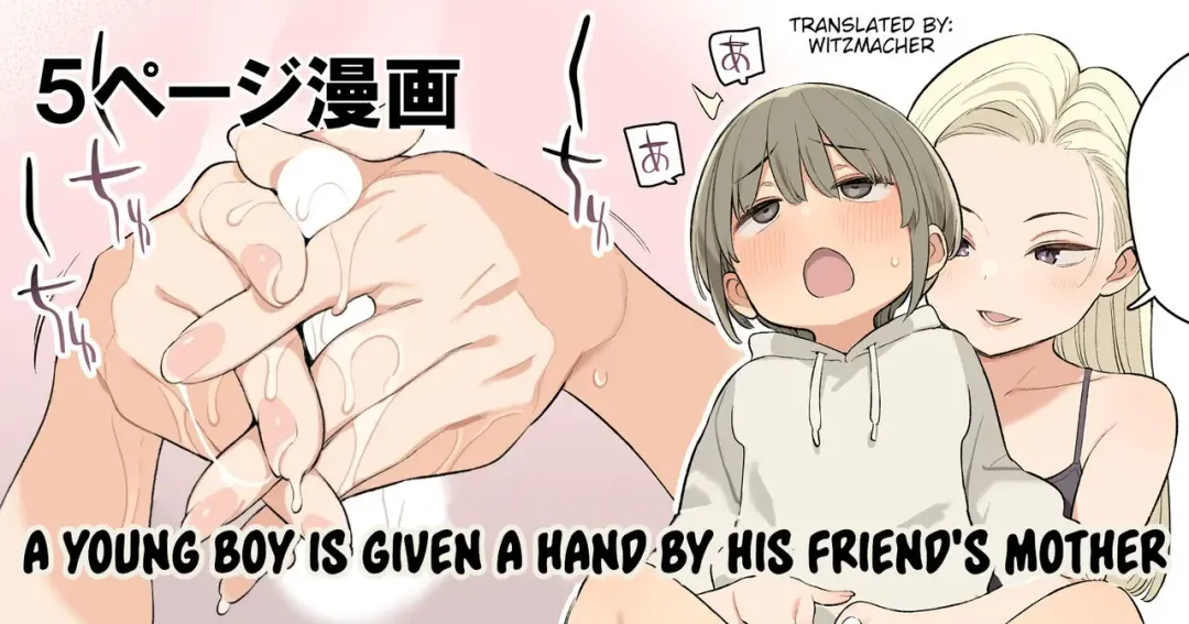 Read [Nora Higuma] Tomodachi no okaasan ni te de sareru shounen | A young boy is given a hand by his friend's mother - Fhentai.net