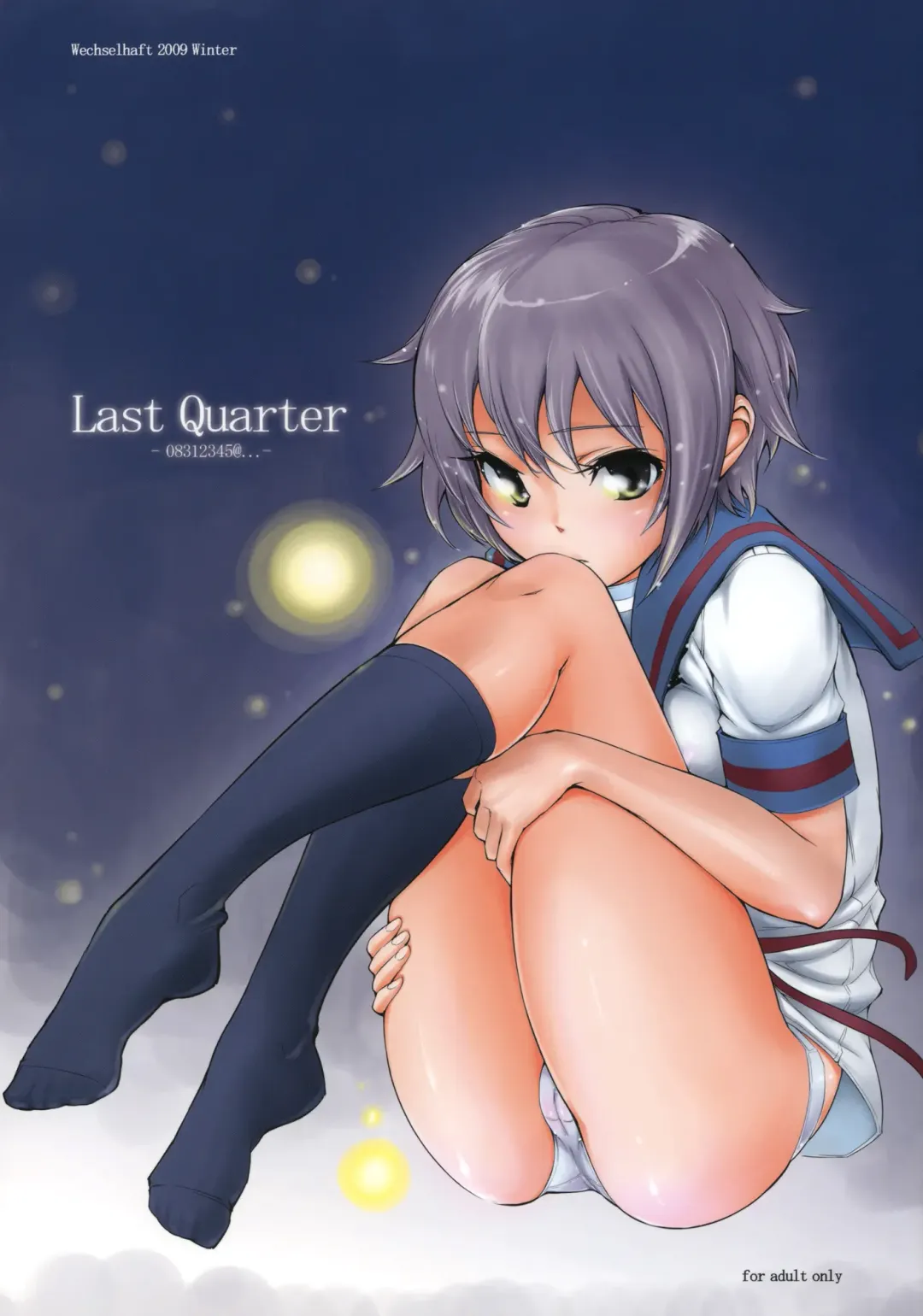 Read [Kima-gray] Last Quarter - Fhentai.net