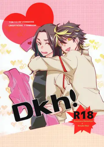 Read [Zundamame] Dkh! - Fhentai.net