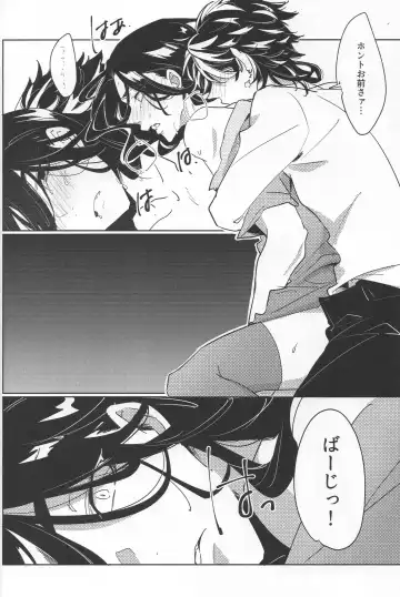 [Zundamame] Dkh! Fhentai.net - Page 27