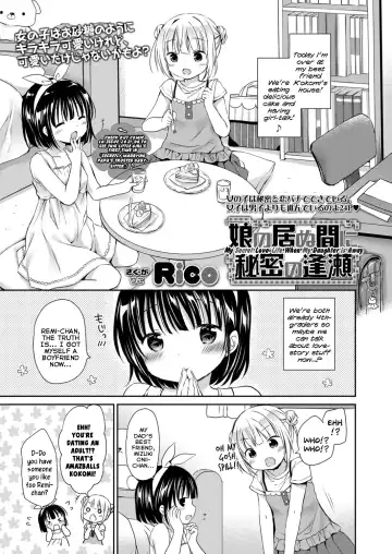 Read [Rico] Musume no Inu Ma ni Himitsu no Ouse | My Secret Love-Life When My Daughter is Away - Fhentai.net