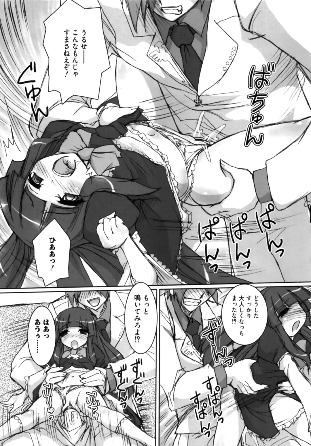 [Hi-mosu] Berun-sama no Taikutu Fhentai - Page 14