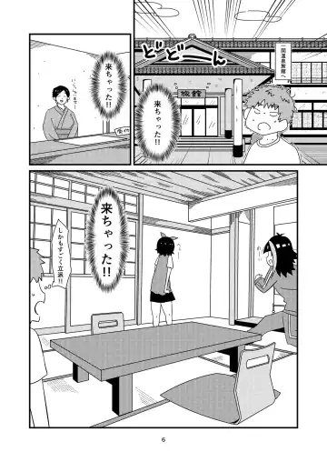 ユッキーさん | yuckey nekoinu (91330801) [かのかりリクエストR18漫画] | Rent A Girlfriend Fhentai - Page 4