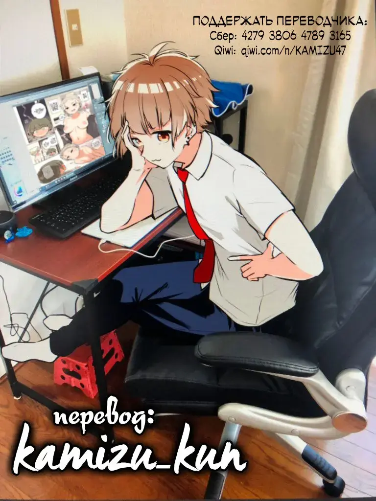 [Nora Higuma] Tomodachi no Okaa-san no Hadaka o Michatta Shounen no Ohanashi | История о мальчике, увидевшего голую мать своего друга Fhentai - Page 5