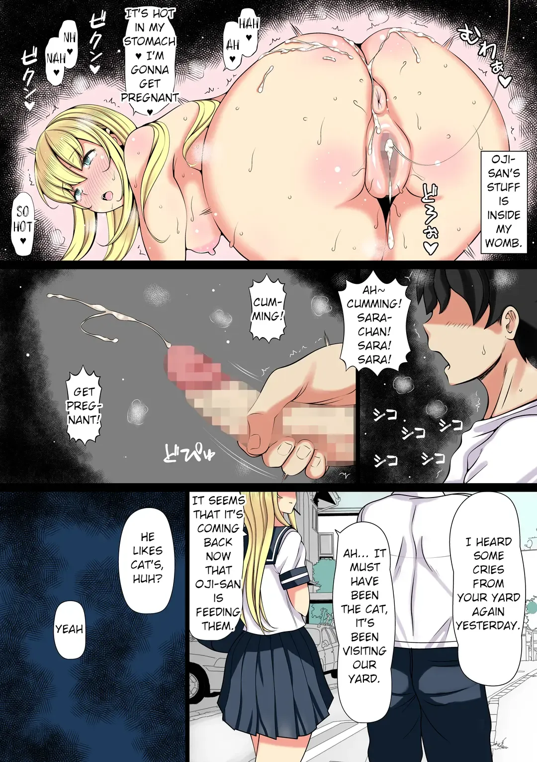 Mei Kai ~Oji ga Kedamono ni Natta Hi~ Fhentai - Page 34