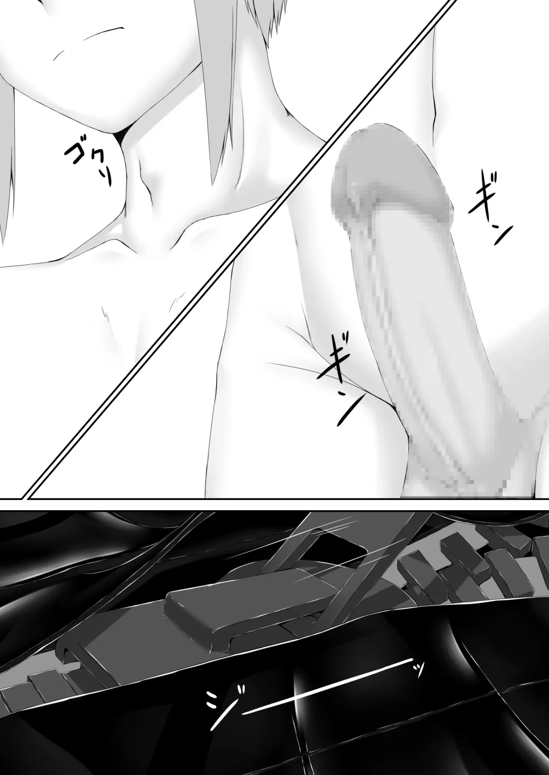 [Sho-yan] Kuroneko Choco Ice 9 Fhentai - Page 37