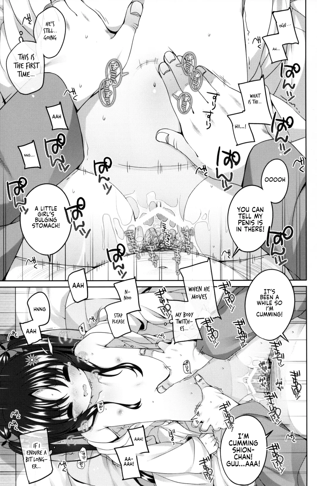 [Shouji Ayumu] Shokaya no Doujo-tachi ~Shion Hen~ Fhentai.net - Page 14