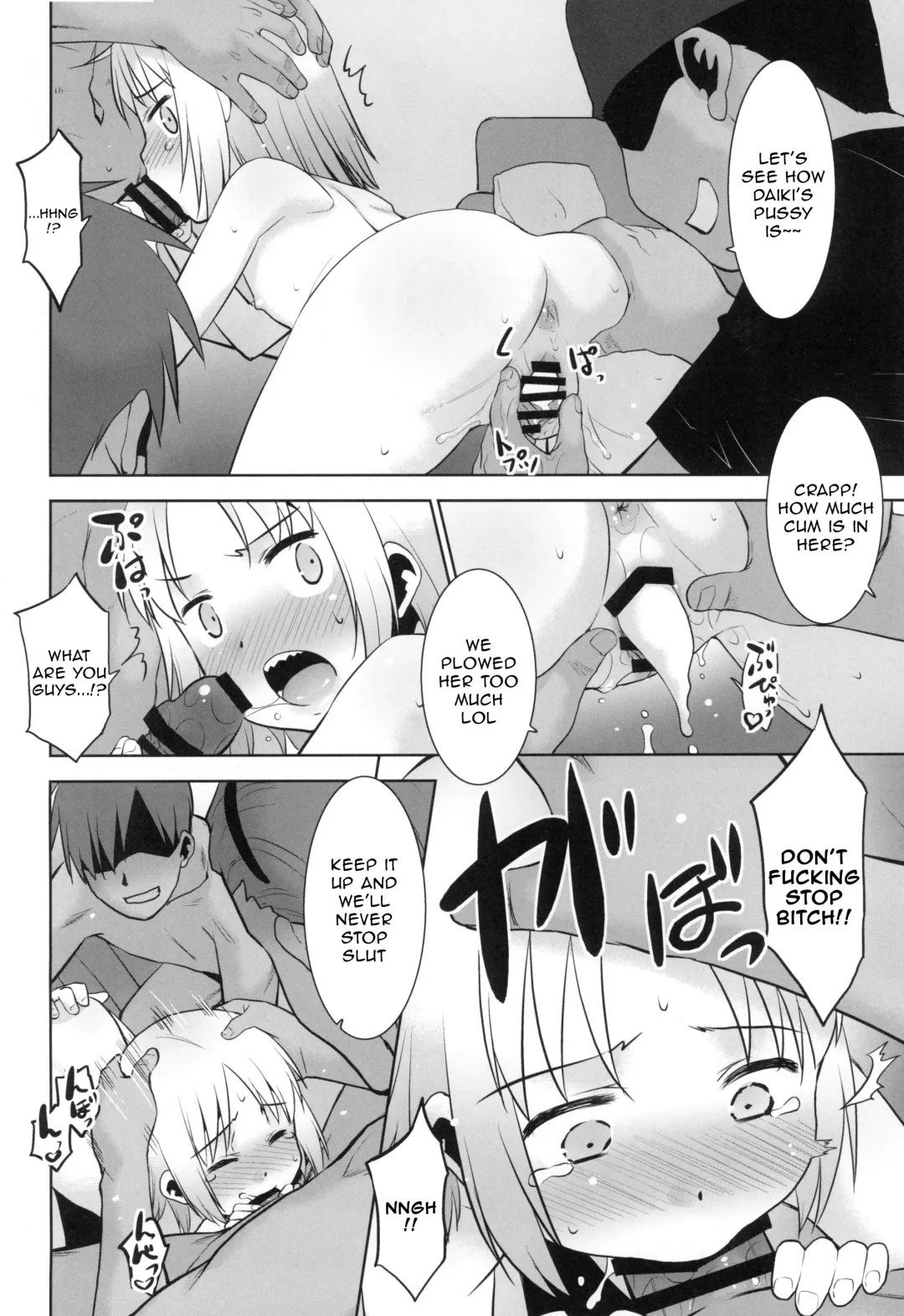 [Nekogen] Uchi no Aniki ga Onna no ko ni natta kara Minna de Mawasou ze! Fhentai - Page 11