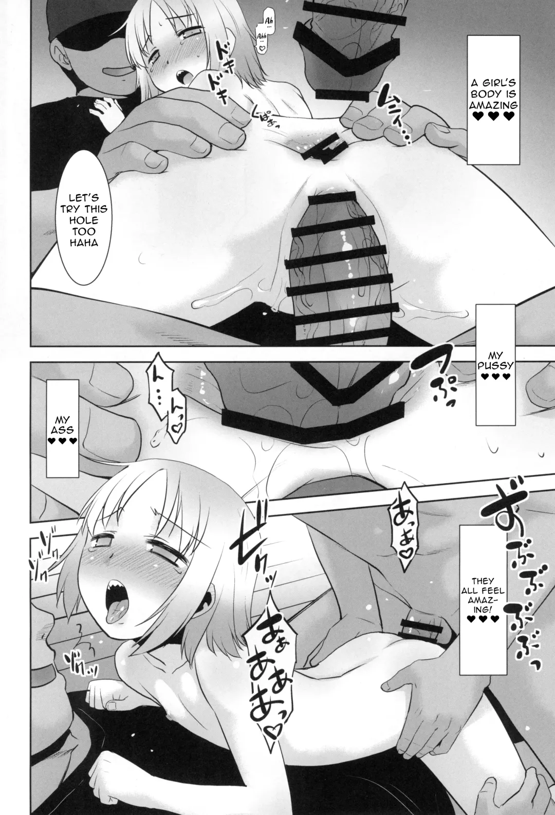 [Nekogen] Uchi no Aniki ga Onna no ko ni natta kara Minna de Mawasou ze! Fhentai - Page 19