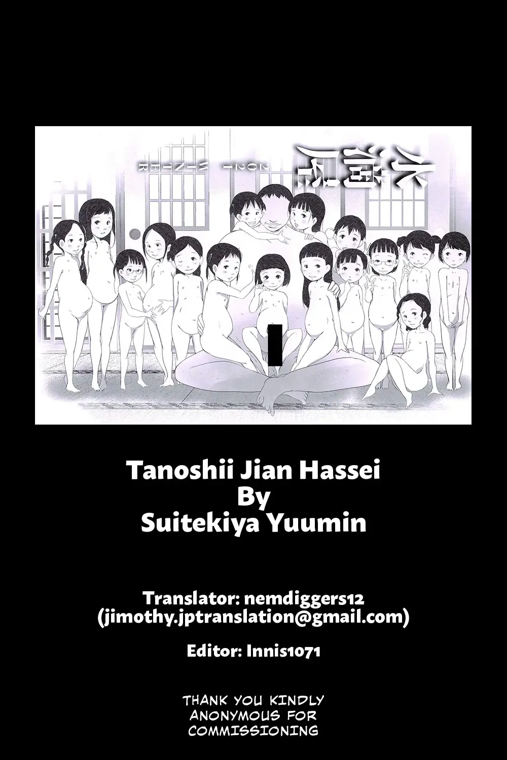 [Suitekiya Yuumin] Tanoshii Jian Hassei Fhentai.net - Page 29