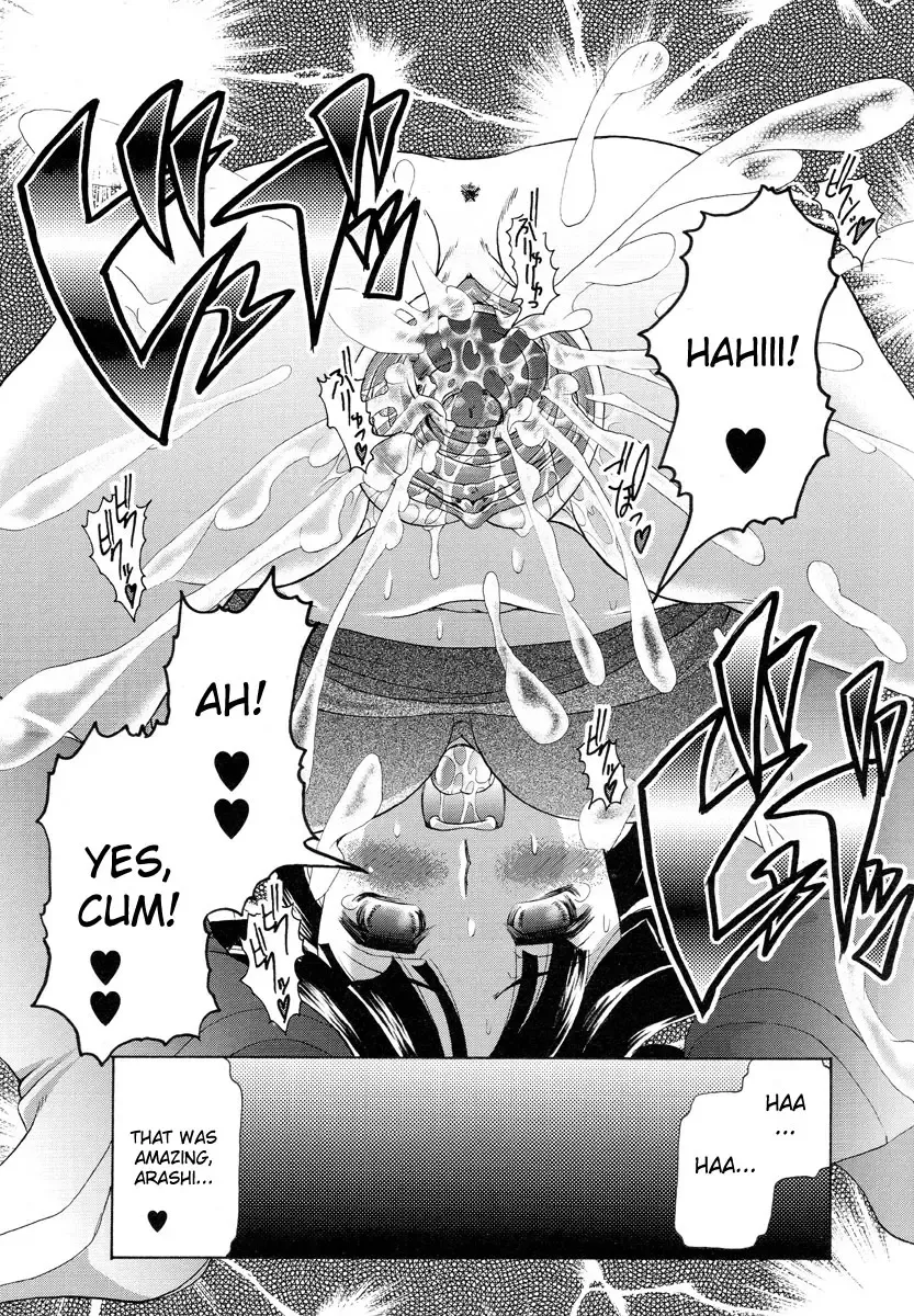 [Jinbo Hitode] Seko ga Haru | Haru the Beater Fhentai - Page 15