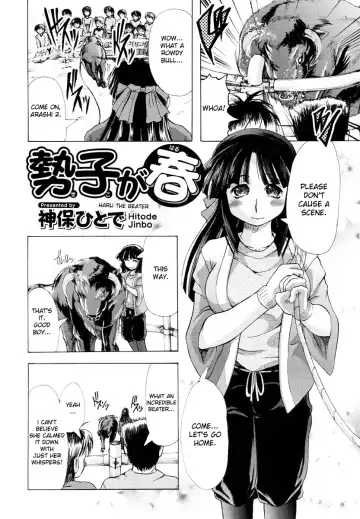 [Jinbo Hitode] Seko ga Haru | Haru the Beater Fhentai - Page 2