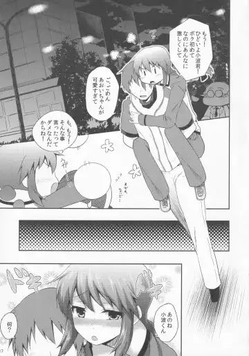 [Yatsuashi Matomo] Pawaplus H 2012 Fuyu Fhentai - Page 18