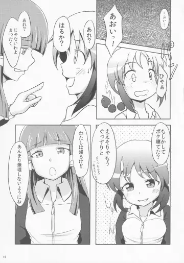 [Yatsuashi Matomo] Pawaplus H 2012 Fuyu Fhentai - Page 20