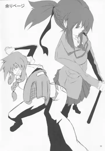 [Yatsuashi Matomo] Pawaplus H 2012 Fuyu Fhentai - Page 51