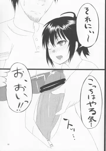 [Yatsuashi Matomo] Pawaplus H 2012 Fuyu Fhentai - Page 62