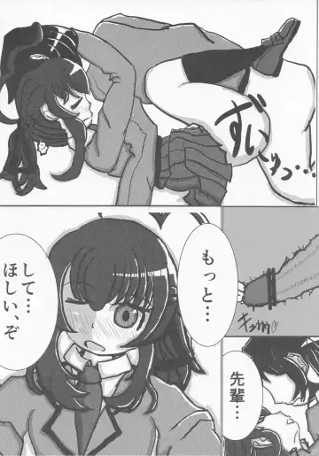 [Yatsuashi Matomo] Pawaplus H 2012 Fuyu Fhentai - Page 73