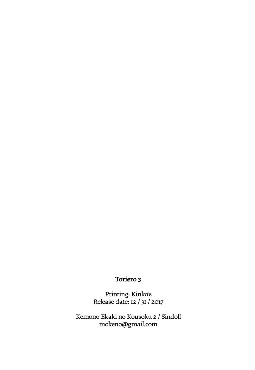 [Sindoll] TORIERO 3 (decensored) Fhentai - Page 10