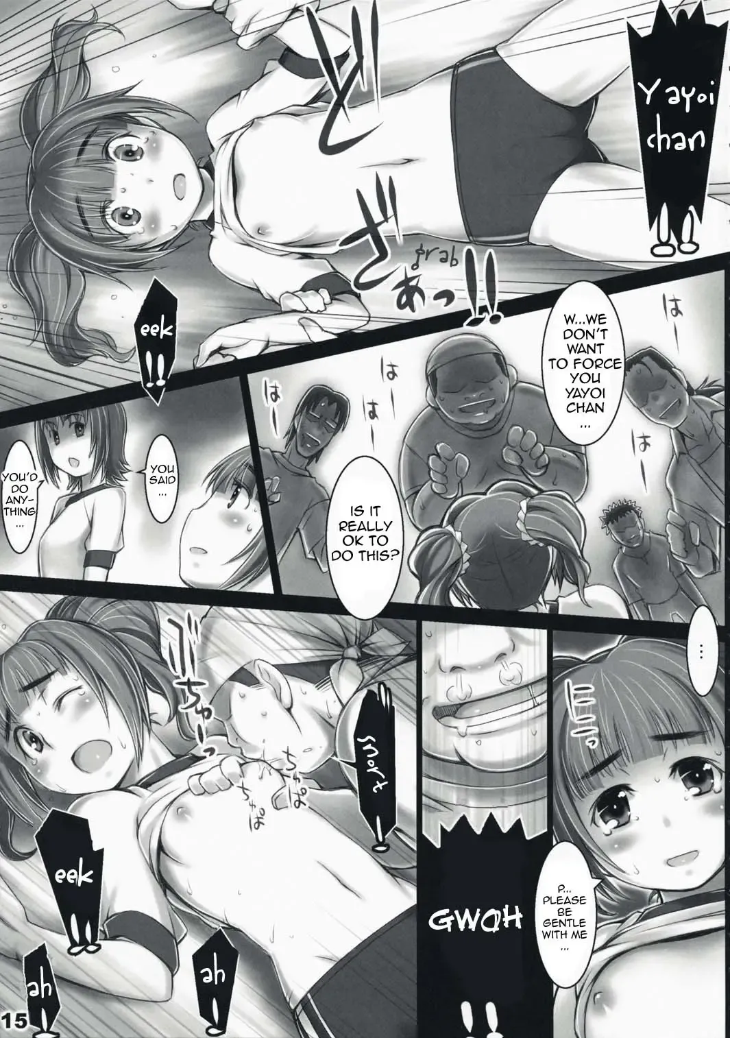 [Seki Suzume] AlfA 5mg Fhentai.net - Page 14