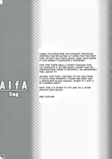 [Seki Suzume] AlfA 5mg Fhentai.net - Page 40