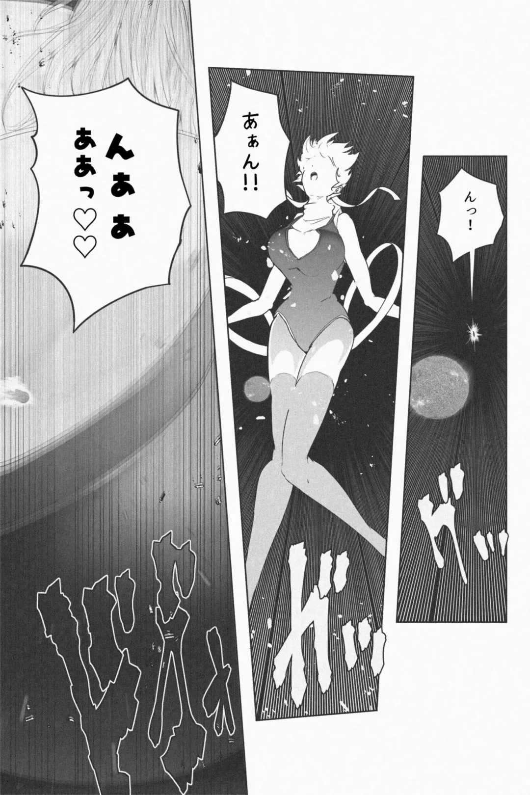 [Soryuu] NEW Chikyuu de Asobo - NEW Play with earth Fhentai - Page 25