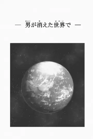 [Soryuu] NEW Chikyuu de Asobo - NEW Play with earth Fhentai - Page 2