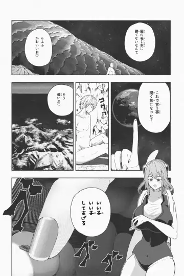 [Soryuu] NEW Chikyuu de Asobo - NEW Play with earth Fhentai - Page 20